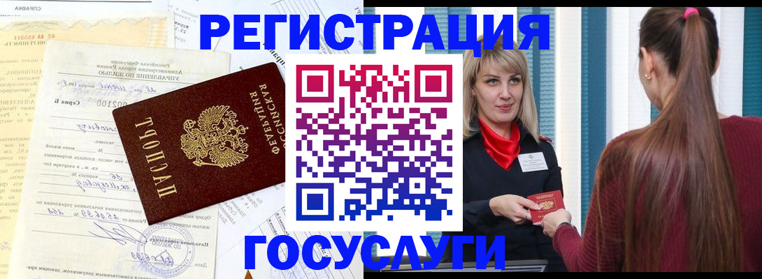 регистрация для школы в Южно-Сахалинске