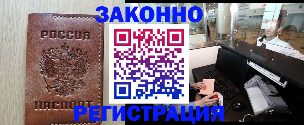 регистрация для школы в Южно-Сахалинске